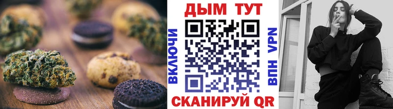 Cannafood конопля  сколько стоит  Иннополис 