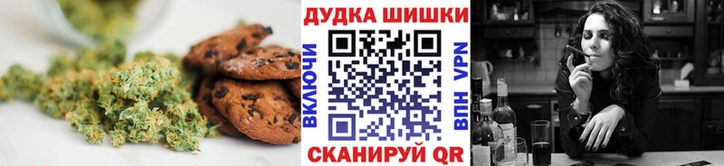 Печенье с ТГК марихуана Иннополис