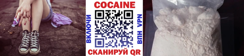 COCAIN Боливия  сколько стоит  Иннополис 