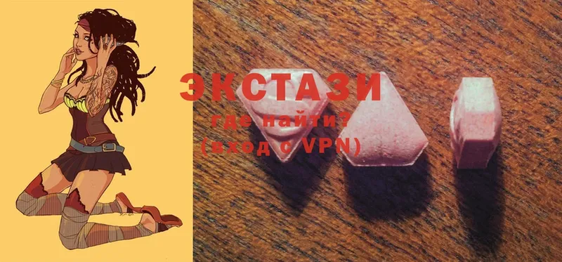 Ecstasy Дубай  мориарти наркотические препараты  Иннополис 