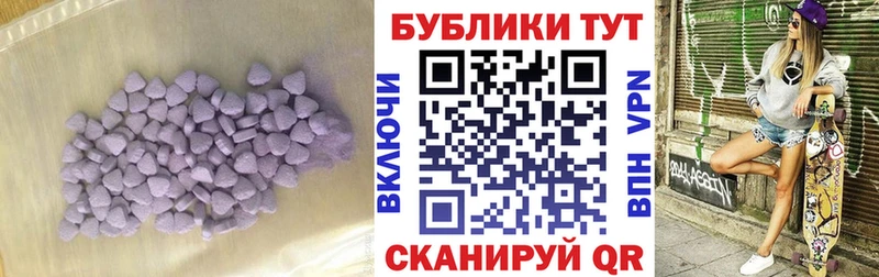 Экстази XTC  Иннополис 