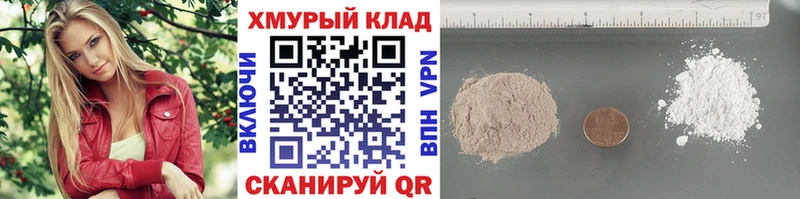 где найти   blacksprut вход  Героин VHQ  Иннополис 