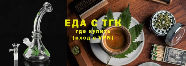 мефедрон VHQ Дубна