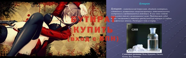 амфетамин Надым