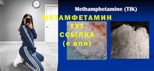 амфетамин Надым