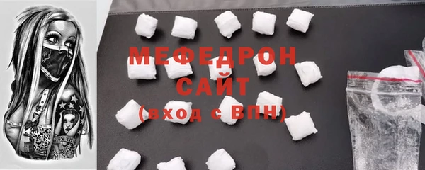 альфа пвп Нефтегорск