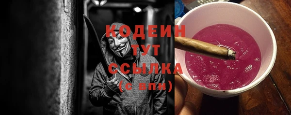 мефедрон VHQ Дубна