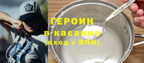 бутик Нефтекумск