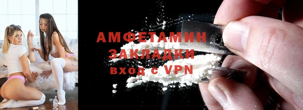 бутик Нефтекумск
