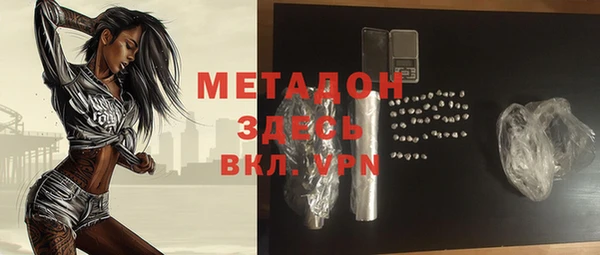 бутик Нефтекумск