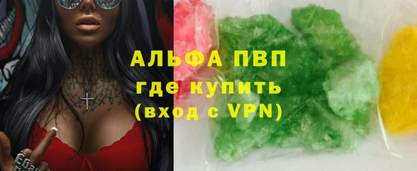 бутик Нефтекумск