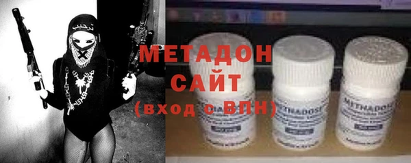 молекула духа Навашино