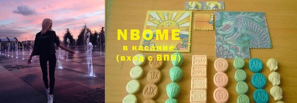 эйфоретик Наволоки