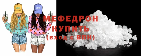 альфа пвп Нефтегорск