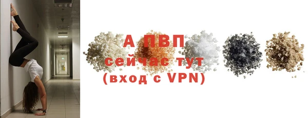 альфа пвп Нефтегорск