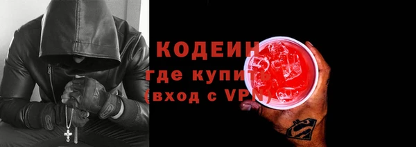 бутик Нефтекумск