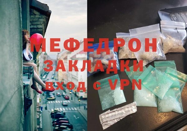 мдпв Нея