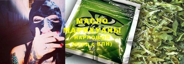 бутик Нефтекумск