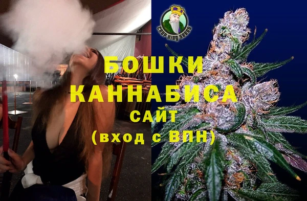 бутик Нефтекумск