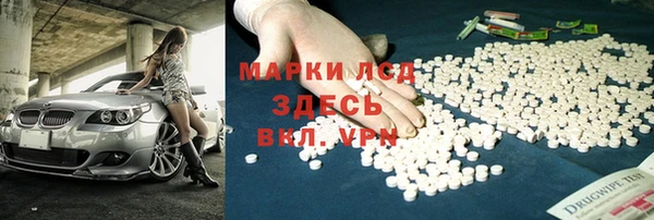 молекула духа Навашино