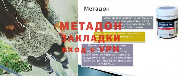 эйфоретик Наволоки