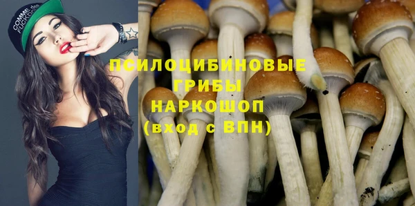 бутик Нефтекумск