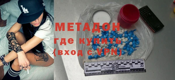 молекула духа Навашино