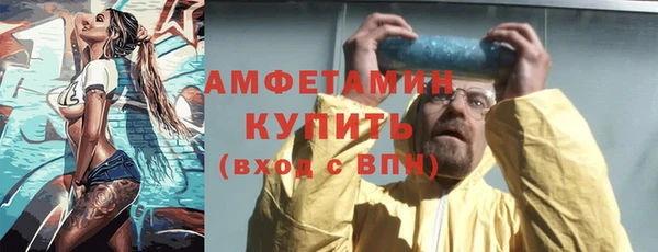 мефедрон VHQ Дубна