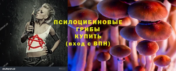 амфетамин Надым