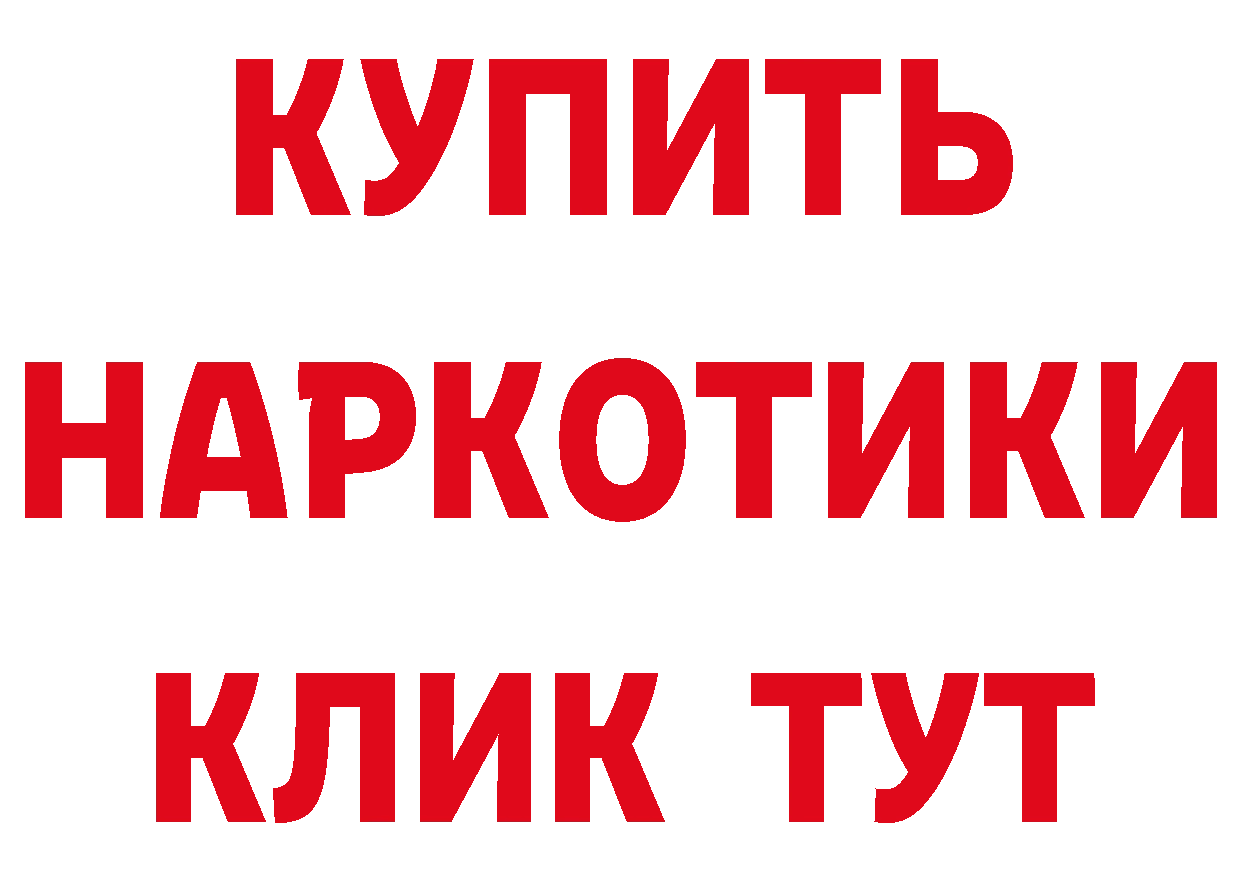 Первитин витя как войти сайты даркнета MEGA Иннополис