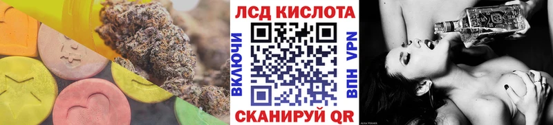 ЛСД экстази ecstasy дарнет шоп Иннополис
