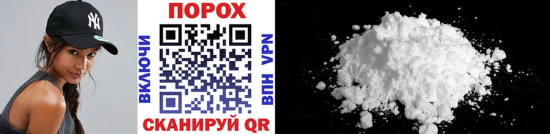 где купить   ссылка на мегу как войти  Метамфетамин мет  дарк нет формула  Иннополис 