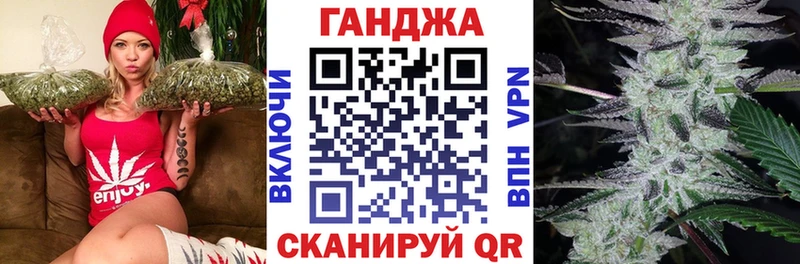 купить закладку  Иннополис  Каннабис Amnesia 